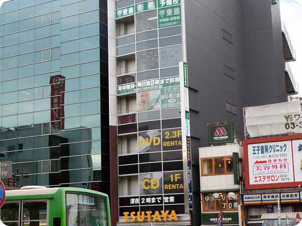 王子リボン歯科・矯正歯科