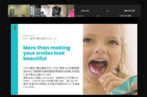 第1回 矯正ベーシック01