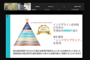 第1回 矯正ベーシック02