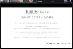 2026.05.28 第1回 インプラント症例検討会01