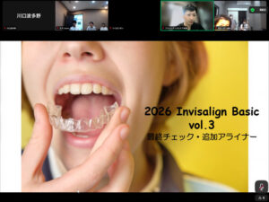 2026.09.03　第3回 矯正ベーシックセミナー01