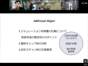 2026.09.03　第3回 矯正ベーシックセミナー02