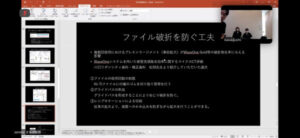2026.09.10　第2回 若手症例検討会02