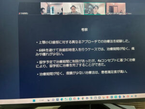 2026.09.24 第3回 インプラント症例検討会01