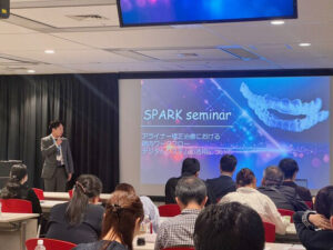 2026.10.01 明日から役立つスパーク臨床活用セミナー02